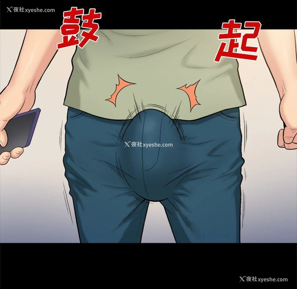 70P - 真命天女找寻记