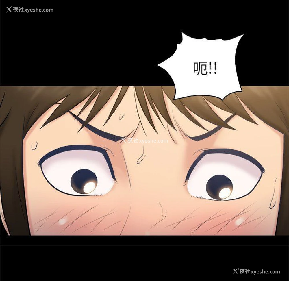 71P - 真命天女找寻记