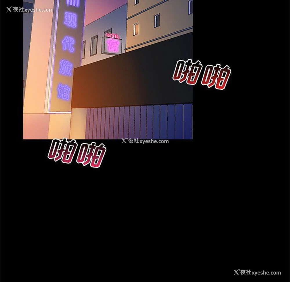 75P - 真命天女找寻记