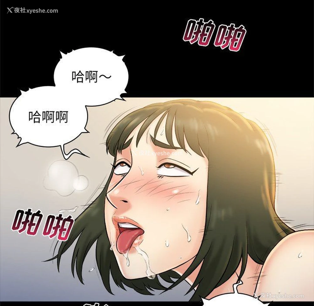 77P - 真命天女找寻记