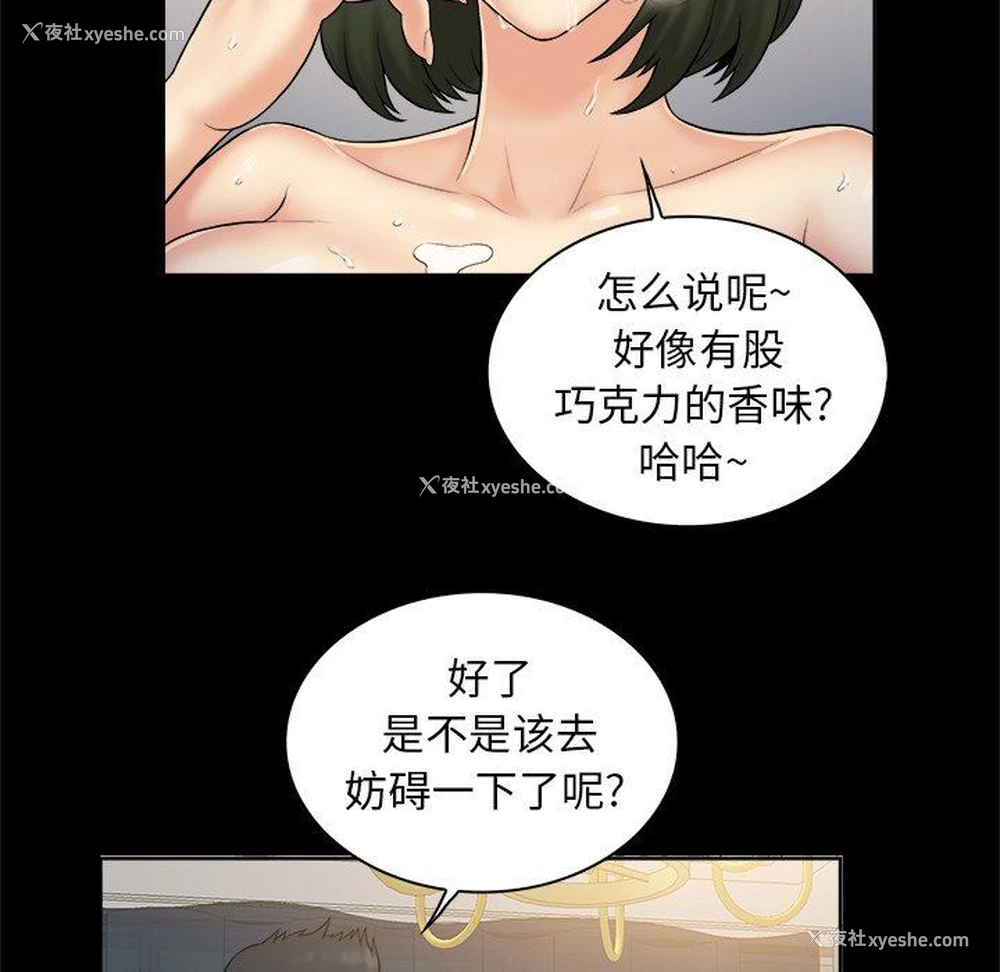 94P - 真命天女找寻记
