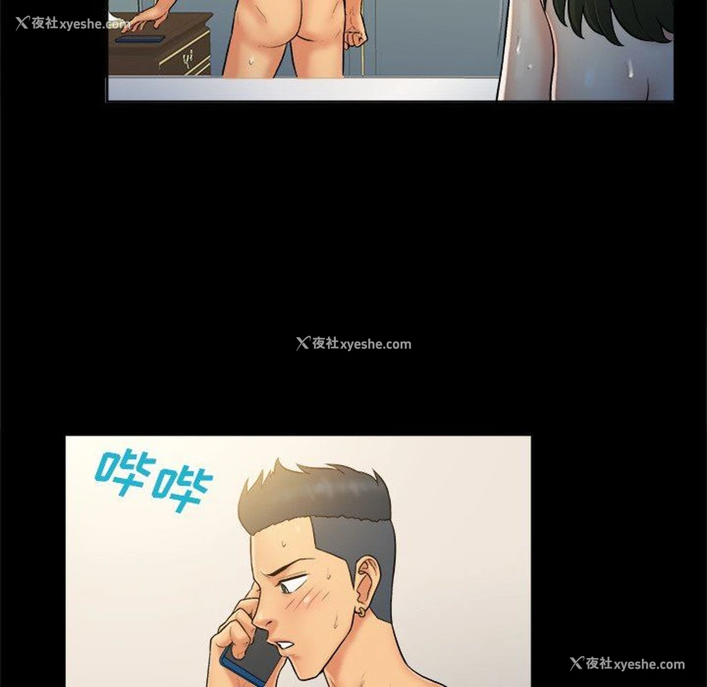 19P - 真命天女找寻记