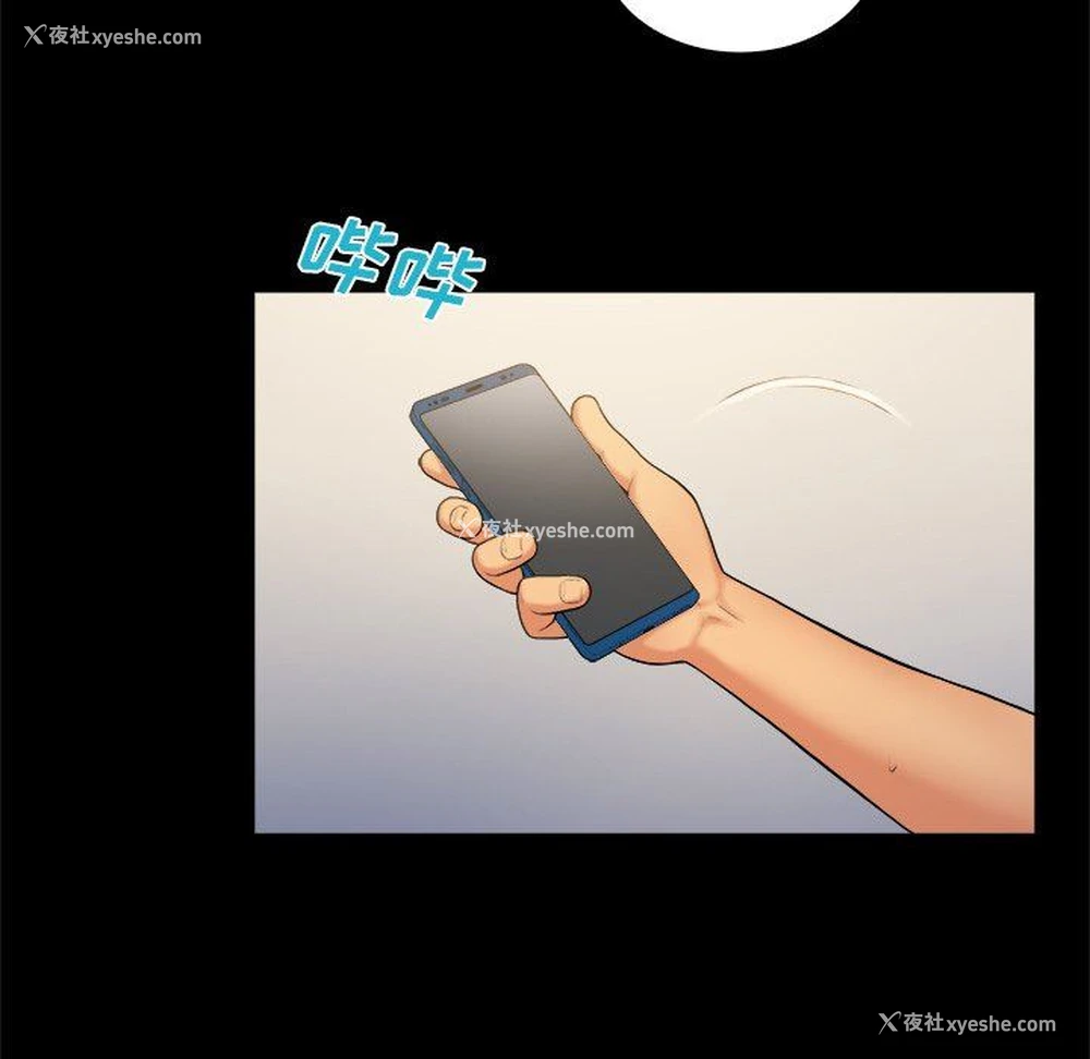 21P - 真命天女找寻记