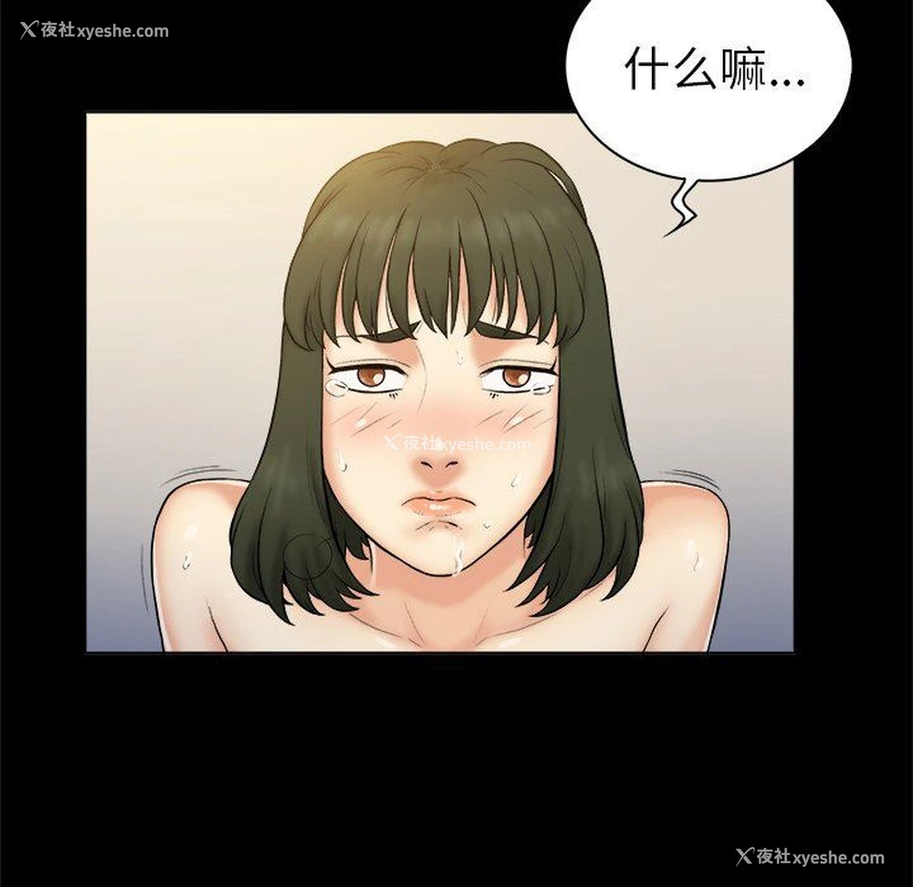 25P - 真命天女找寻记
