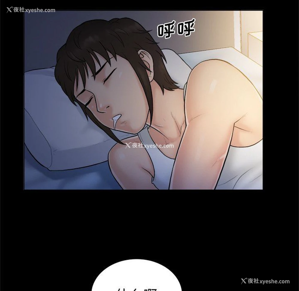 28P - 真命天女找寻记