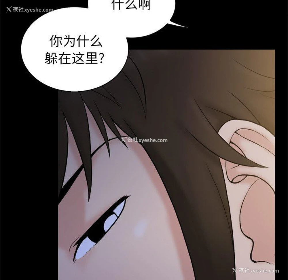 29P - 真命天女找寻记