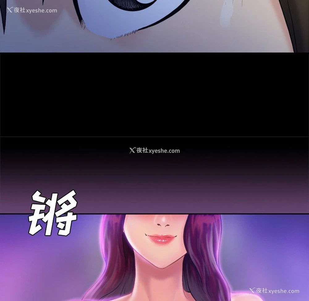 31P - 真命天女找寻记