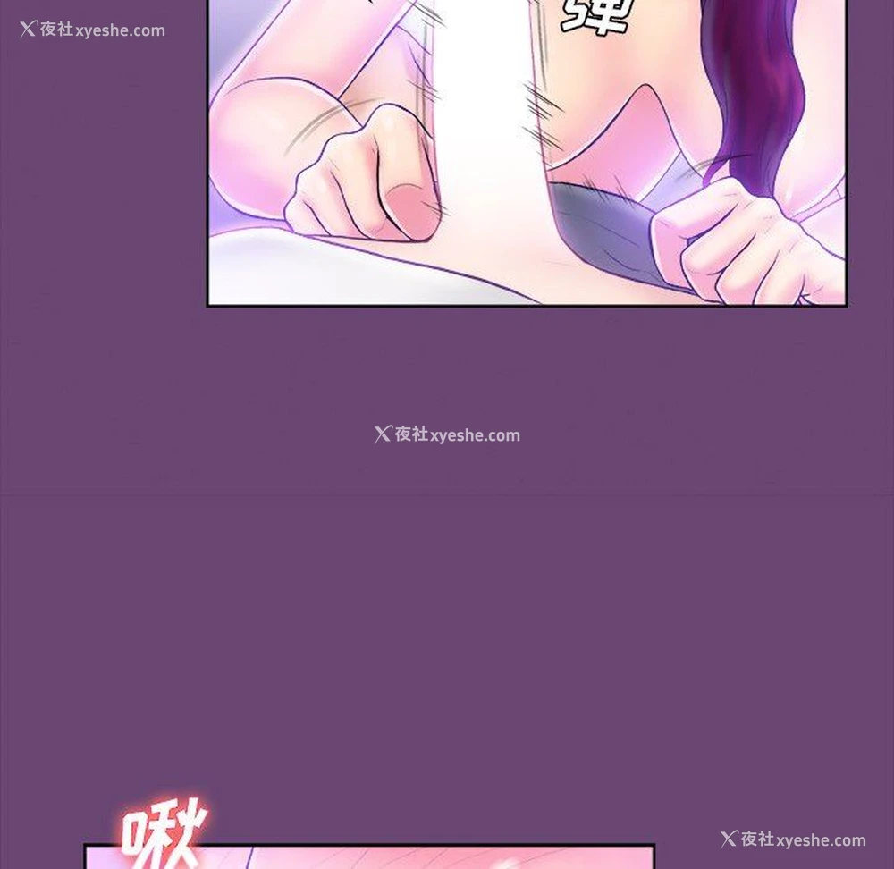 45P - 真命天女找寻记