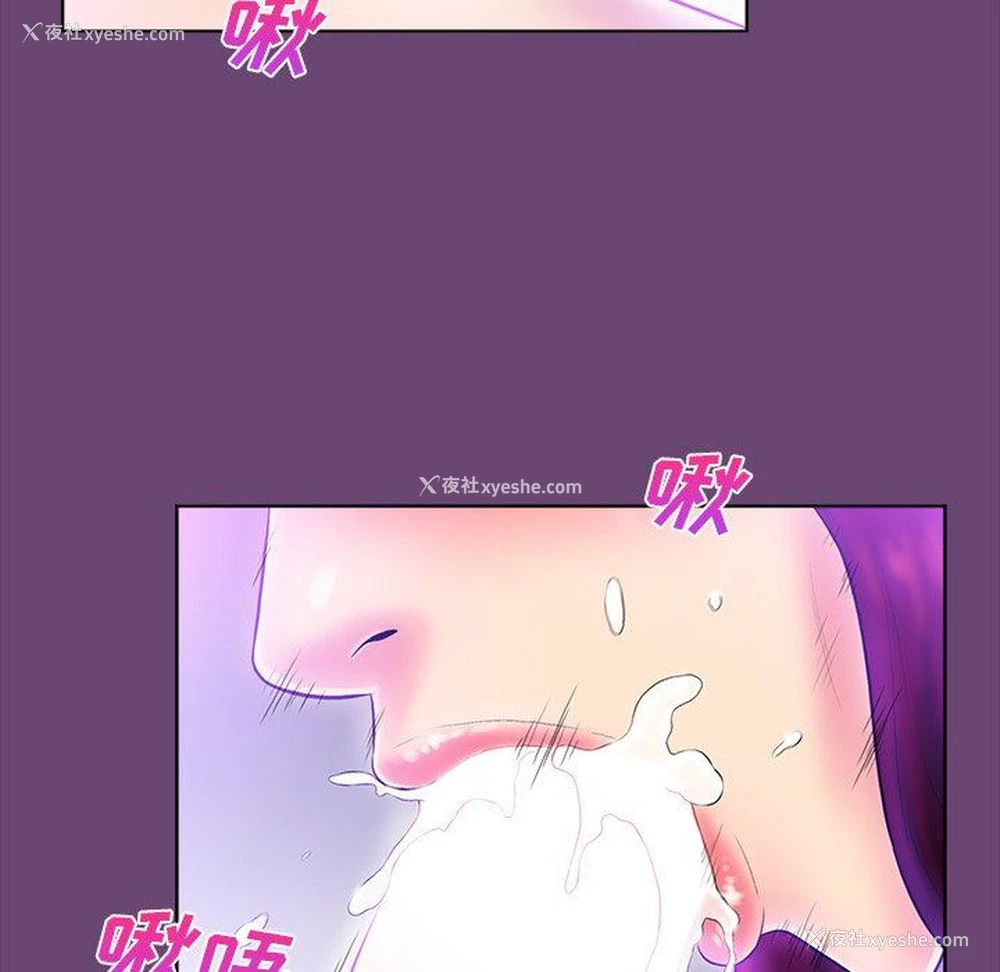 49P - 真命天女找寻记