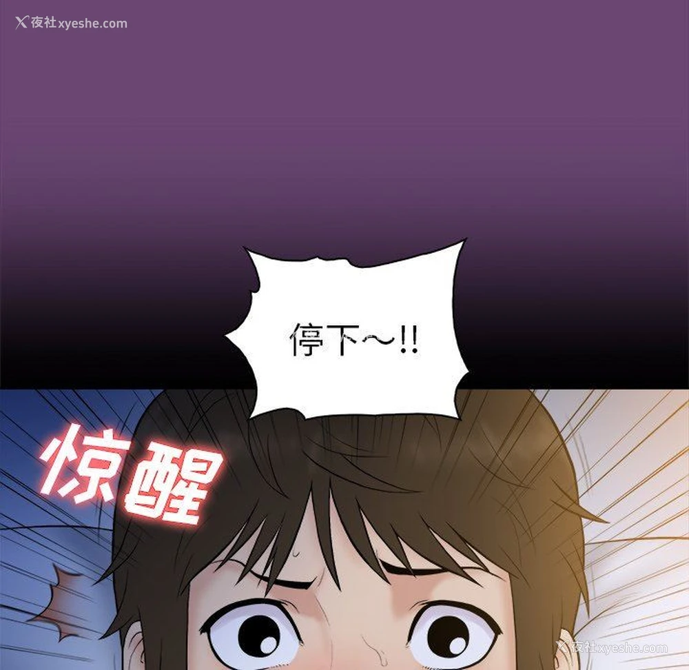 52P - 真命天女找寻记