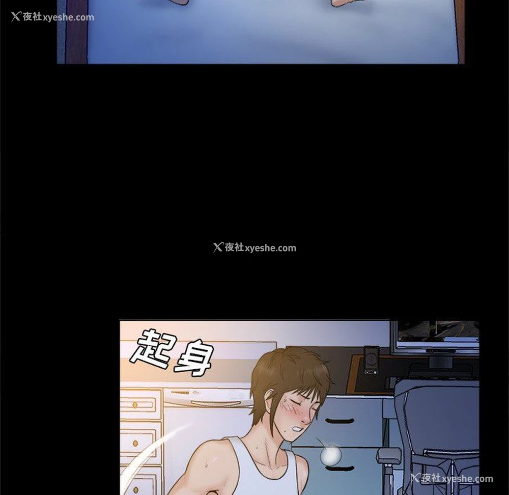 55P - 真命天女找寻记