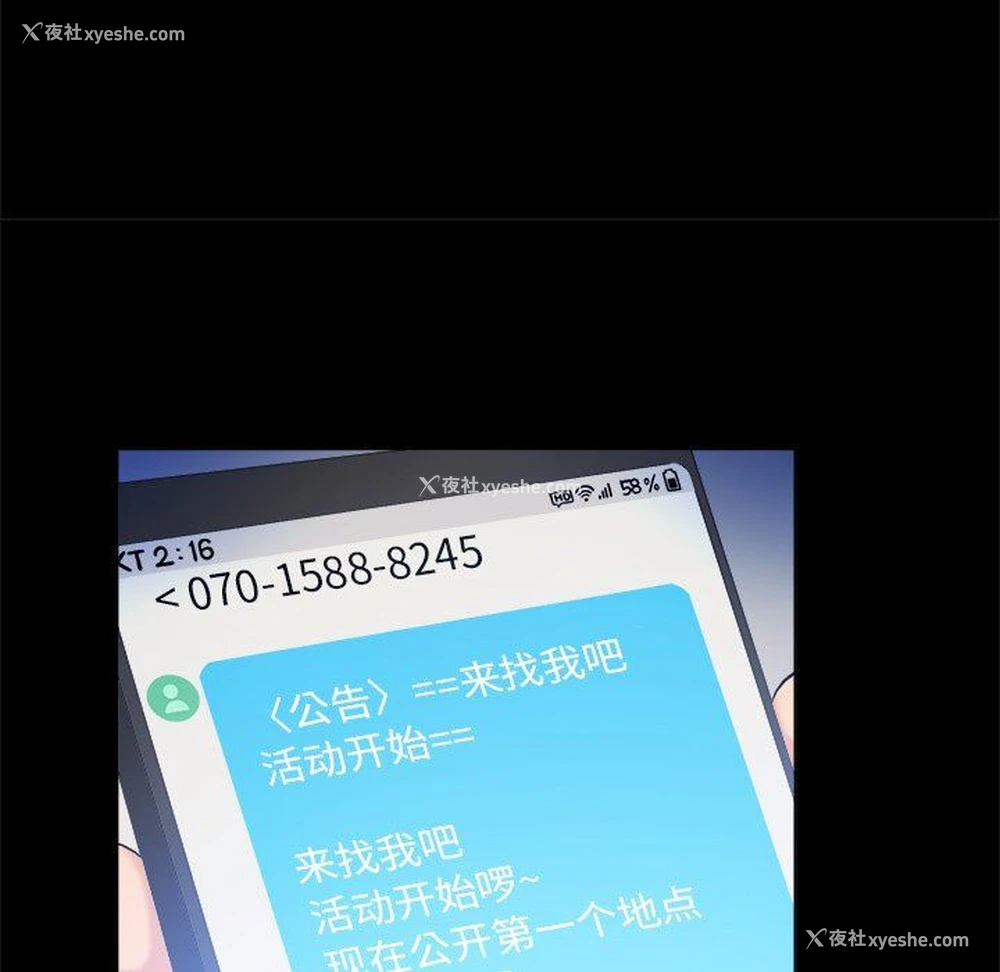 60P - 真命天女找寻记