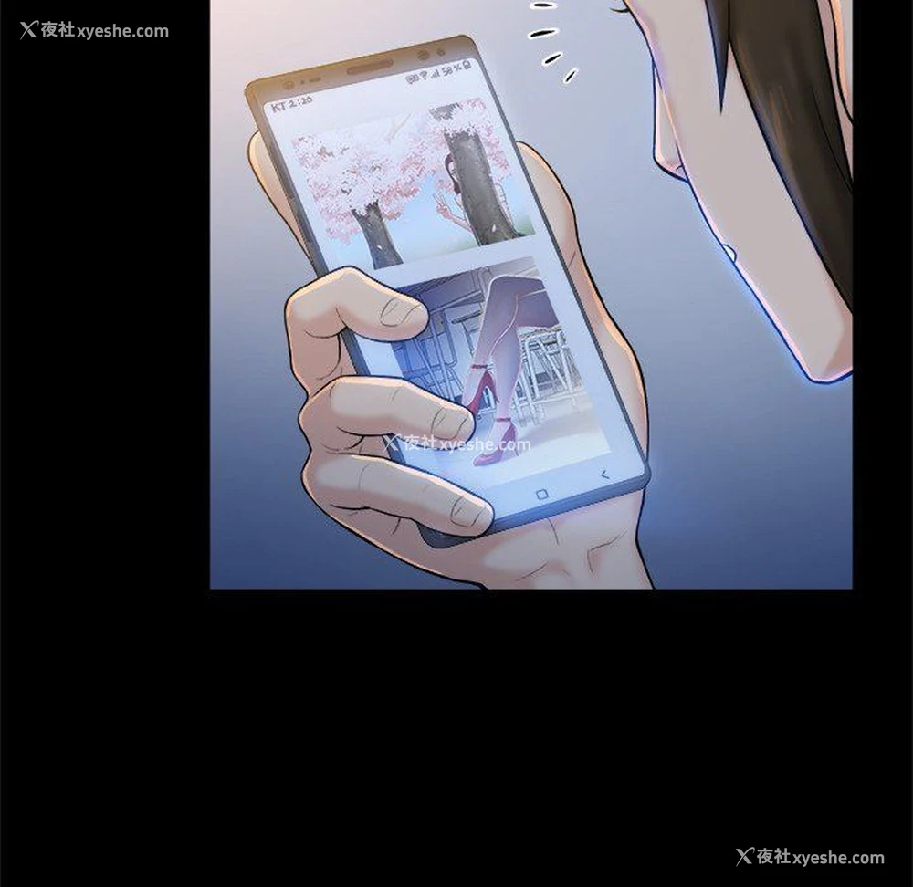 70P - 真命天女找寻记