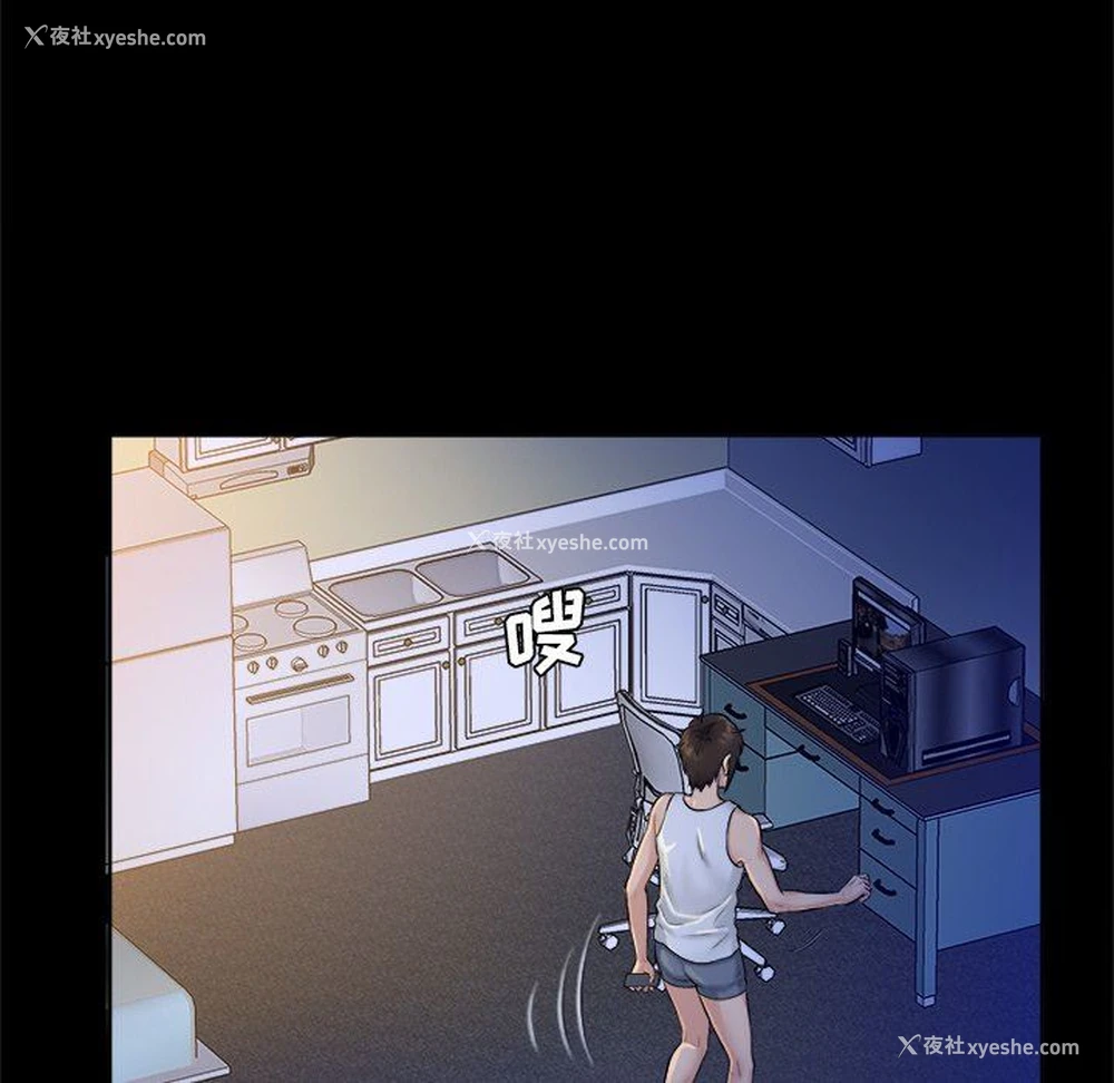 73P - 真命天女找寻记