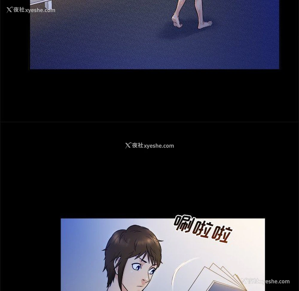 74P - 真命天女找寻记