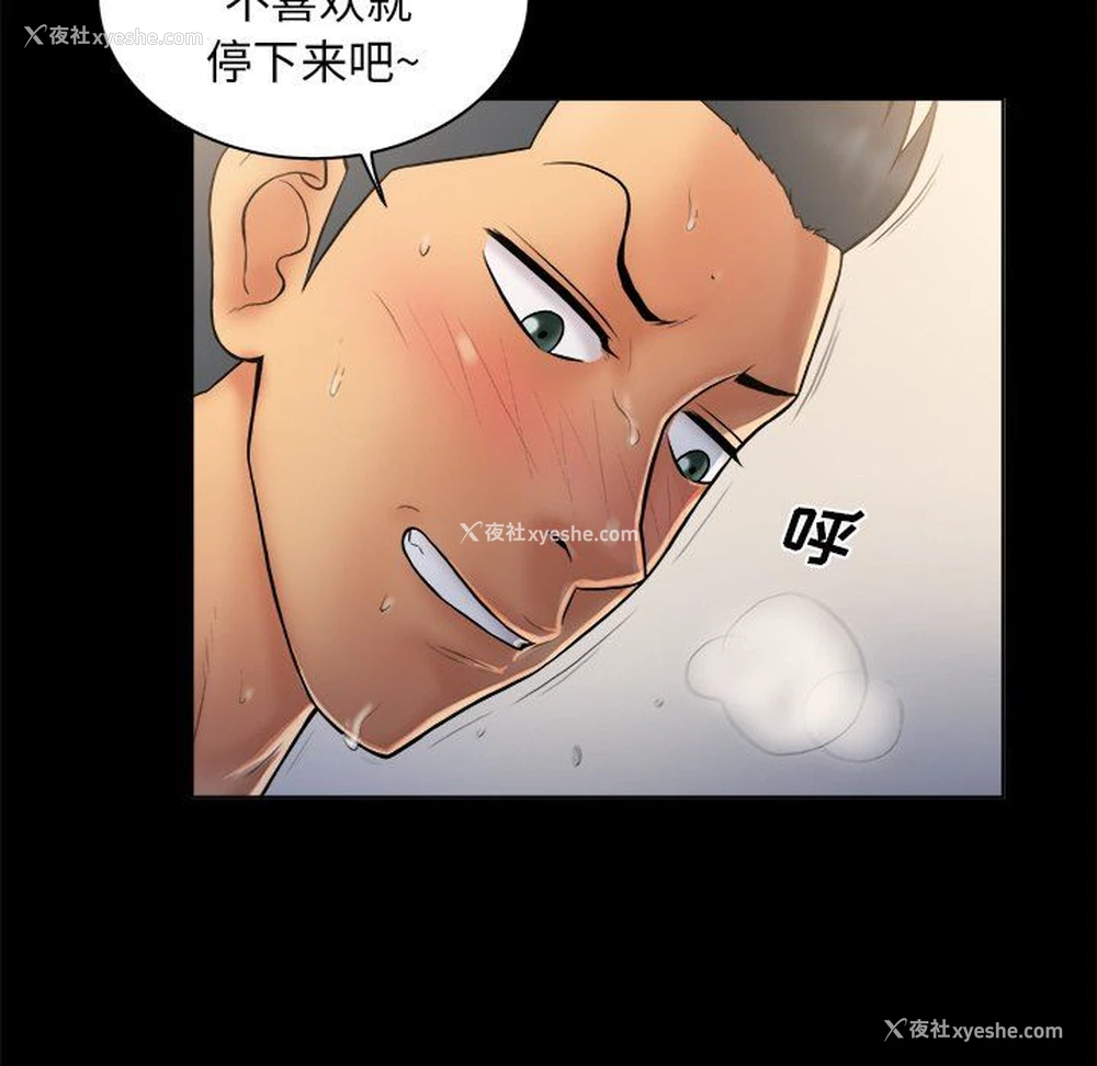 7P - 真命天女找寻记