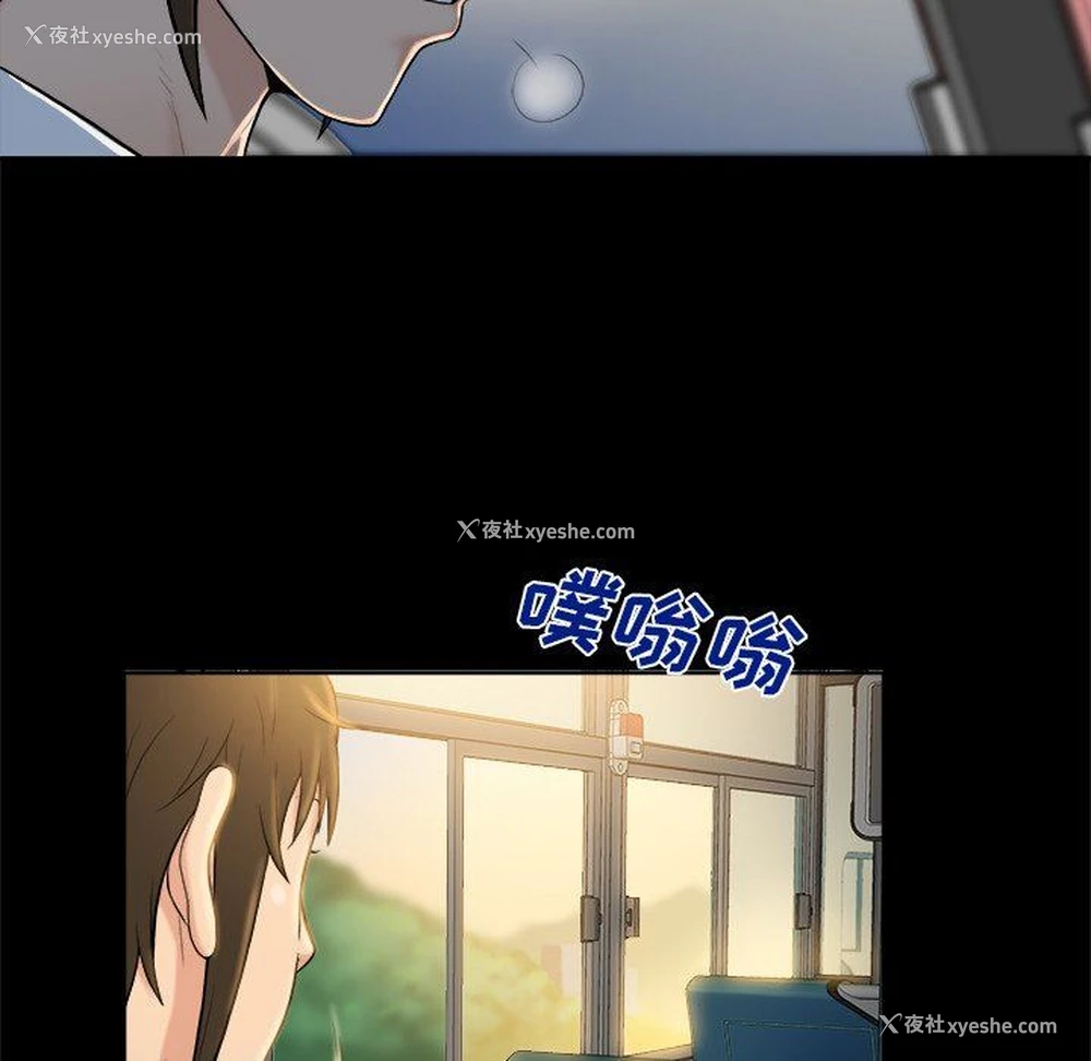 92P - 真命天女找寻记