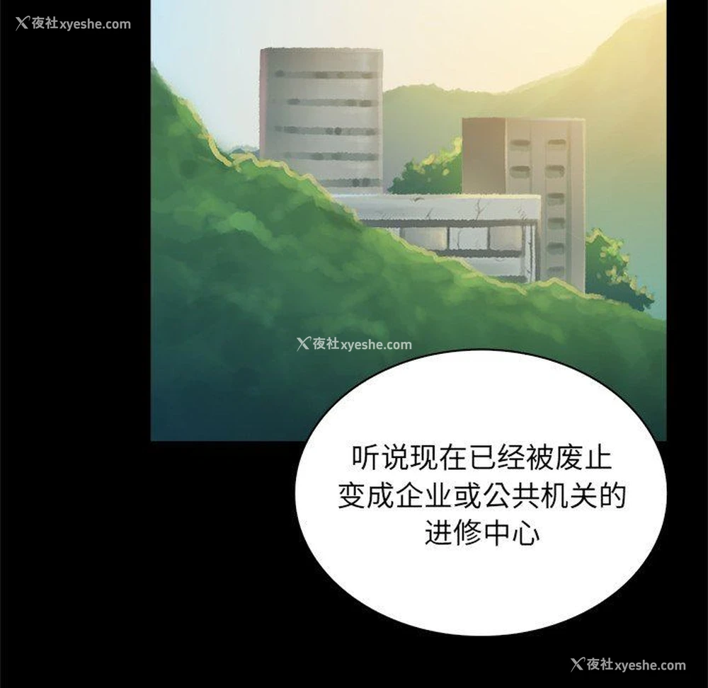 94P - 真命天女找寻记