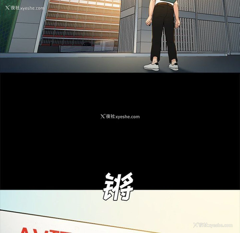 96P - 真命天女找寻记