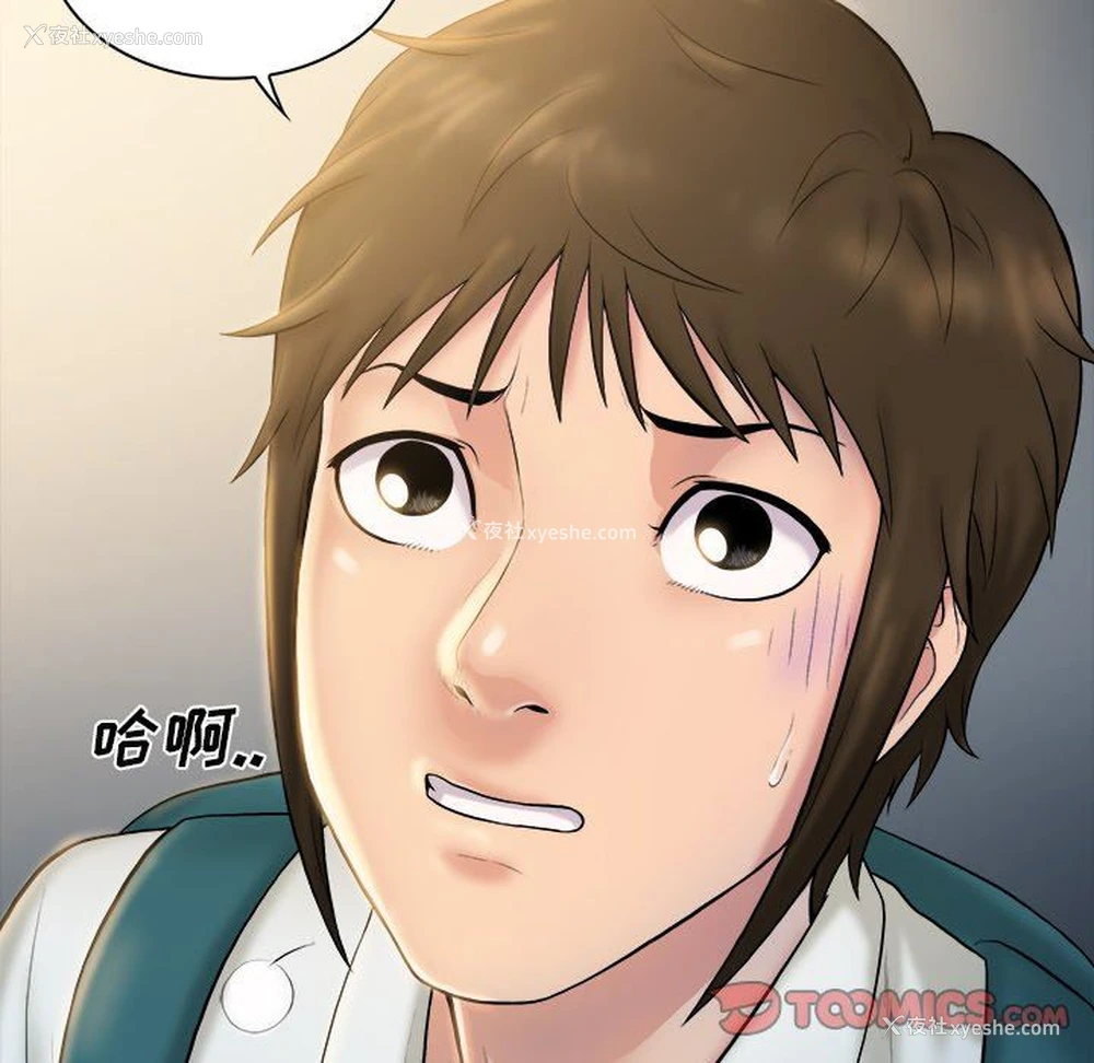 98P - 真命天女找寻记
