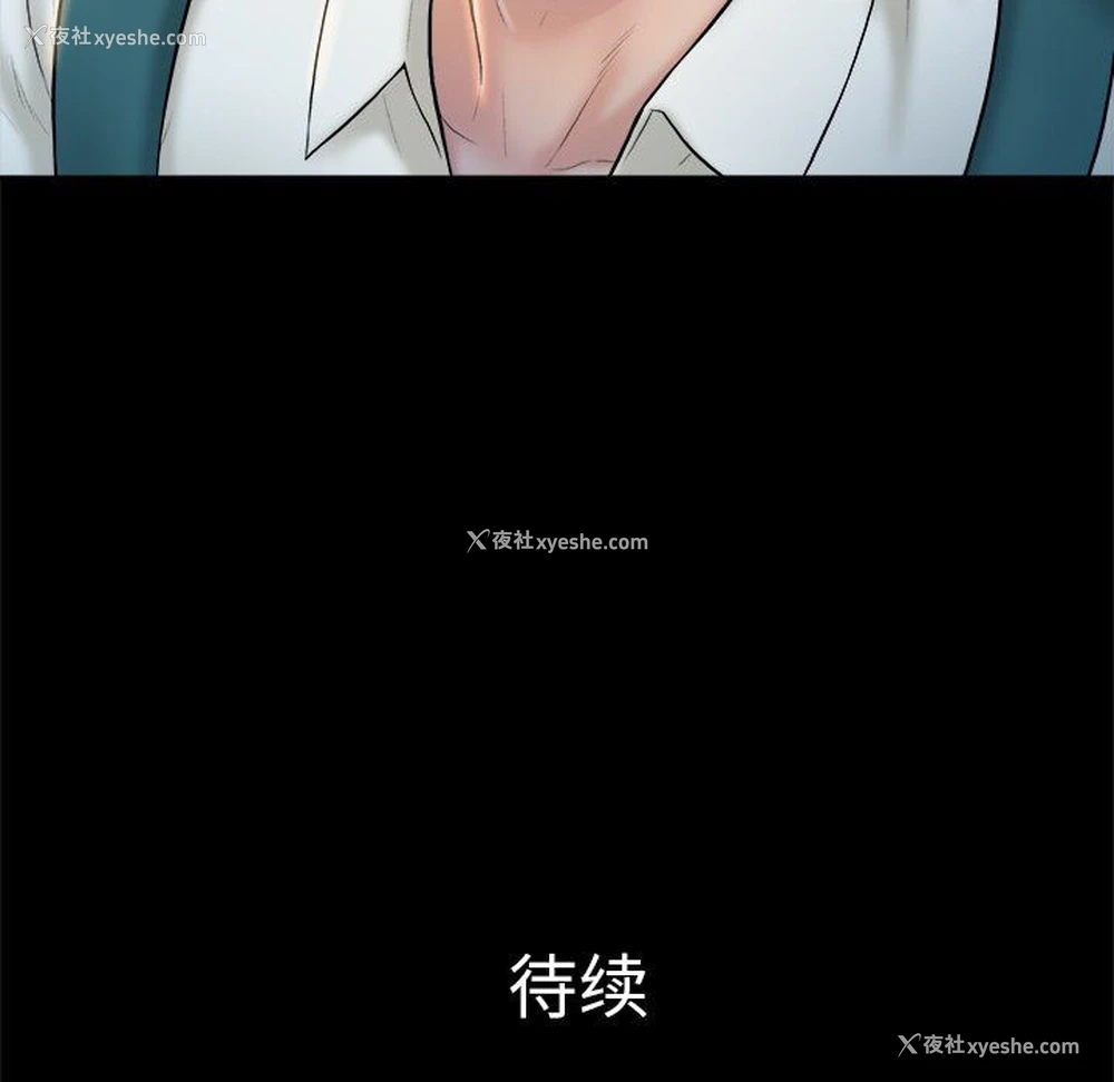 99P - 真命天女找寻记