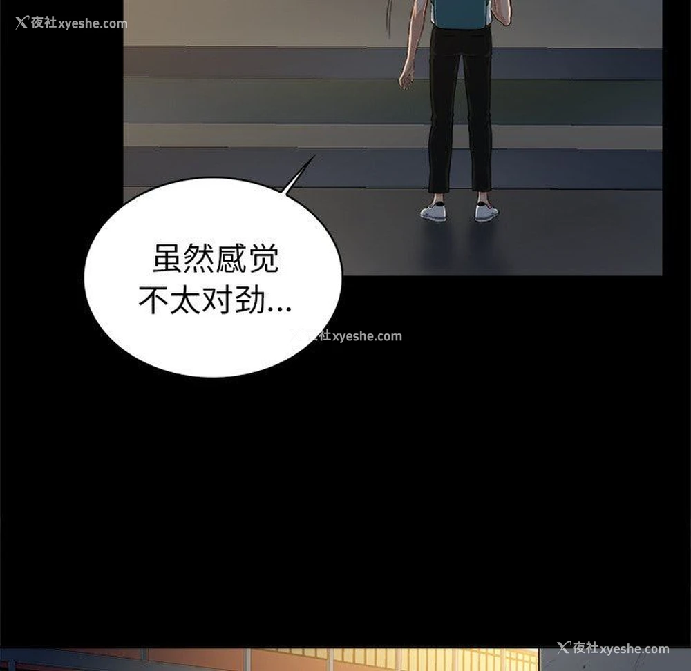 10P - 真命天女找寻记