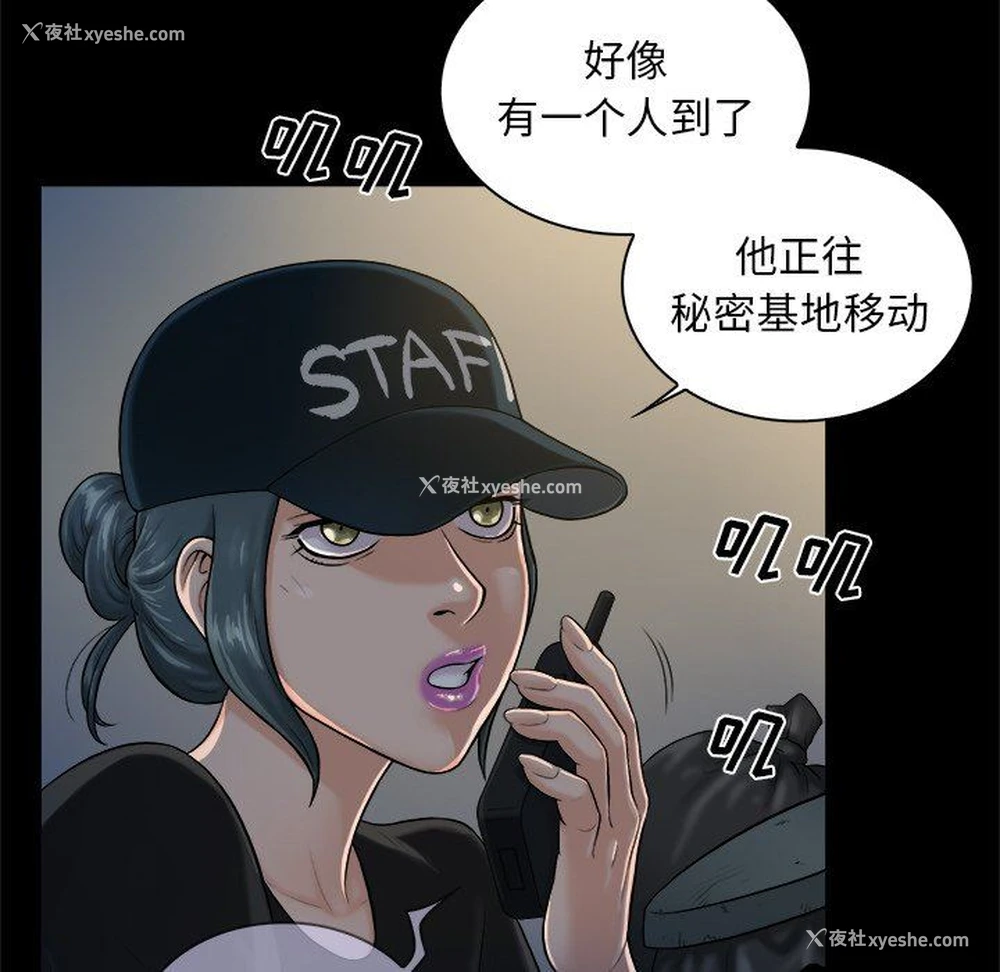 12P - 真命天女找寻记