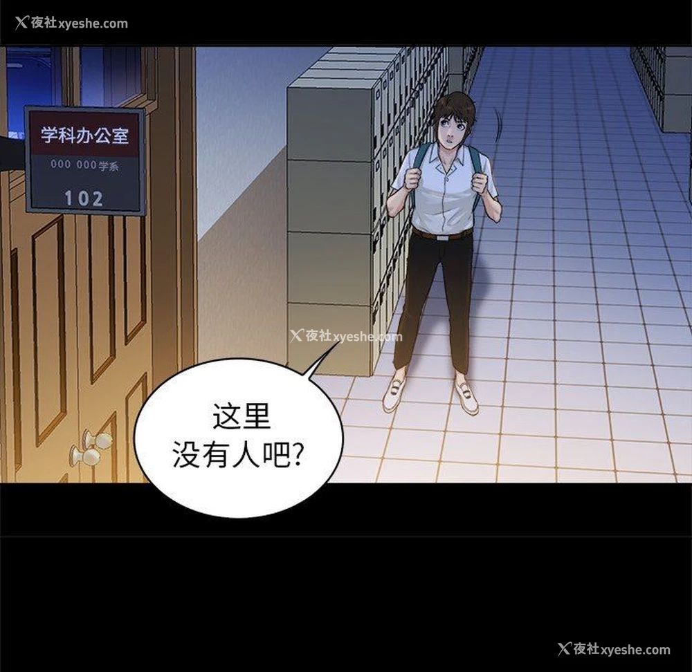 16P - 真命天女找寻记