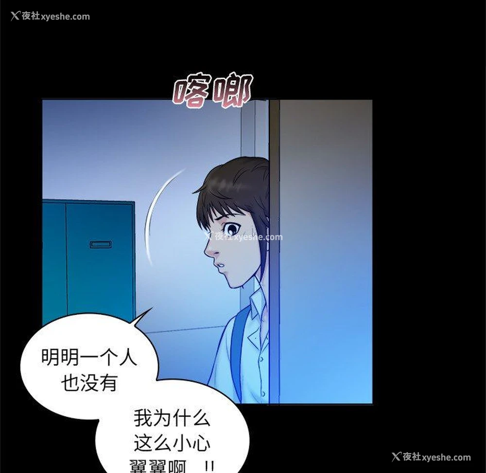 17P - 真命天女找寻记