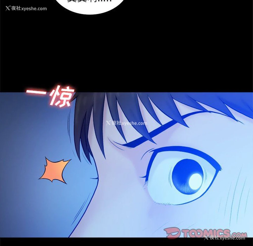 18P - 真命天女找寻记