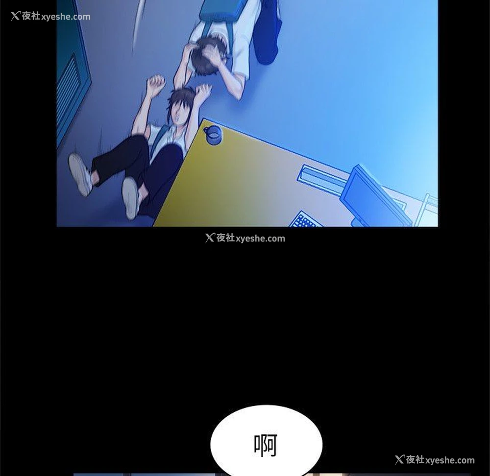 20P - 真命天女找寻记