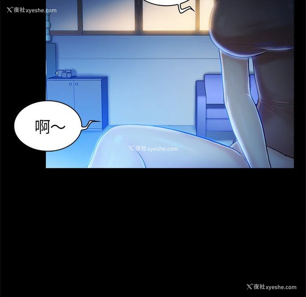 21P - 真命天女找寻记