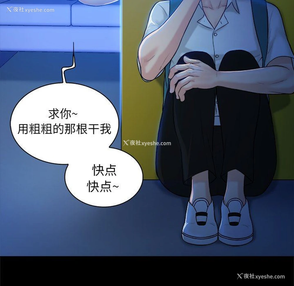 24P - 真命天女找寻记