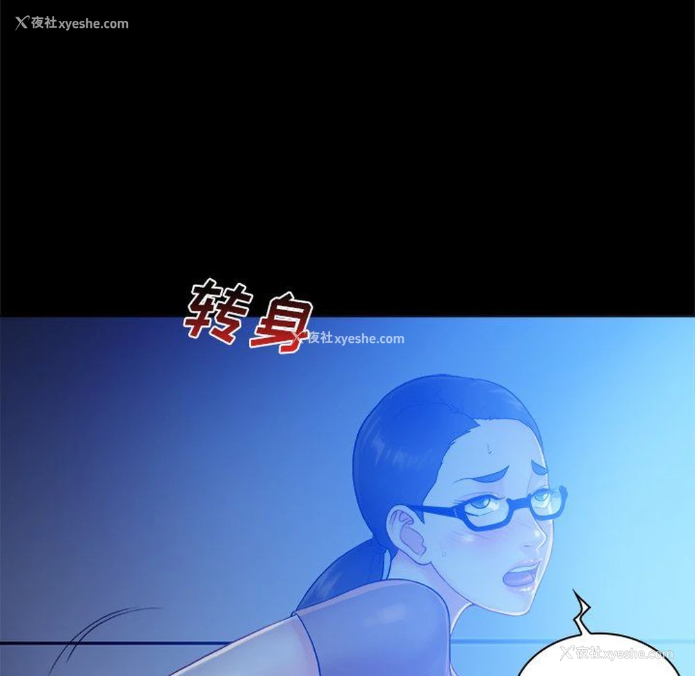 25P - 真命天女找寻记