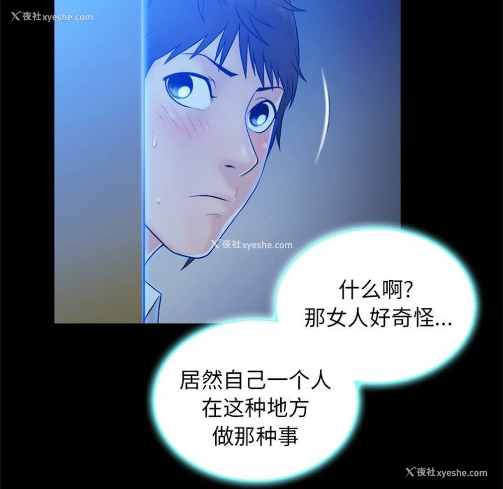 28P - 真命天女找寻记
