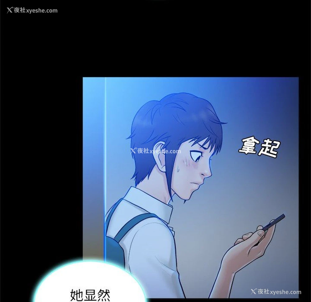 29P - 真命天女找寻记