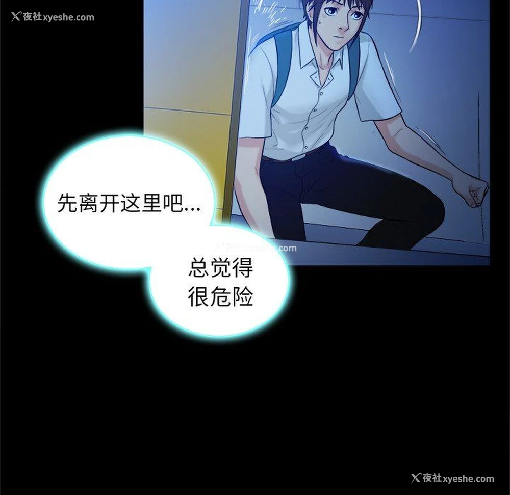 32P - 真命天女找寻记