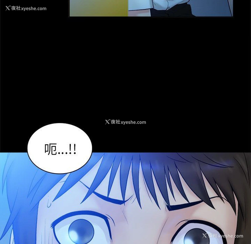 35P - 真命天女找寻记