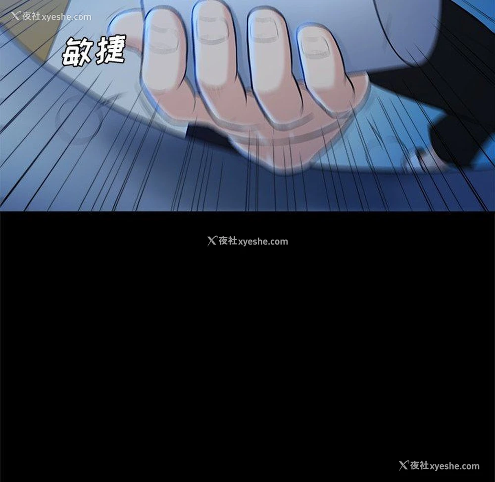 38P - 真命天女找寻记