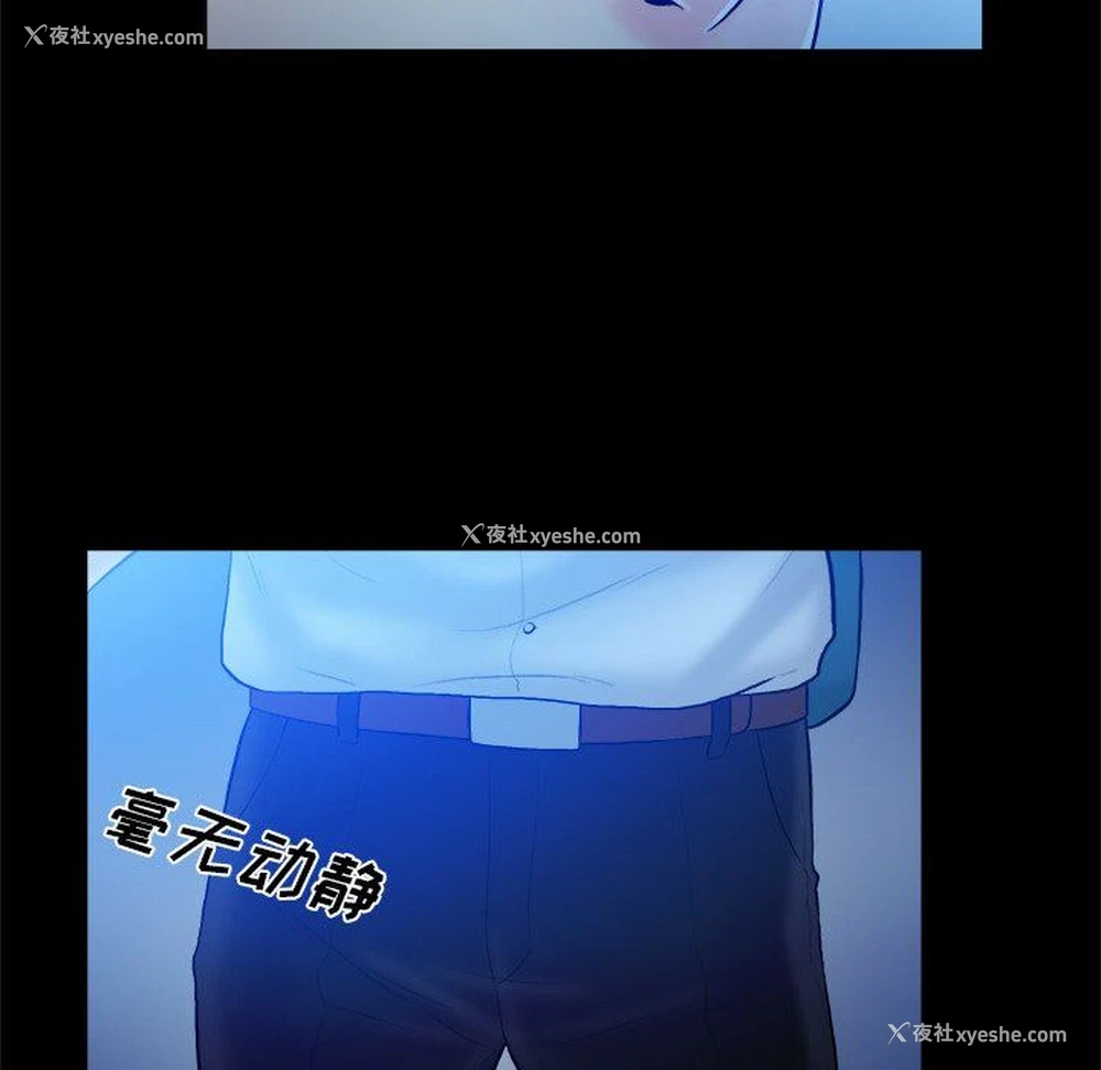 44P - 真命天女找寻记