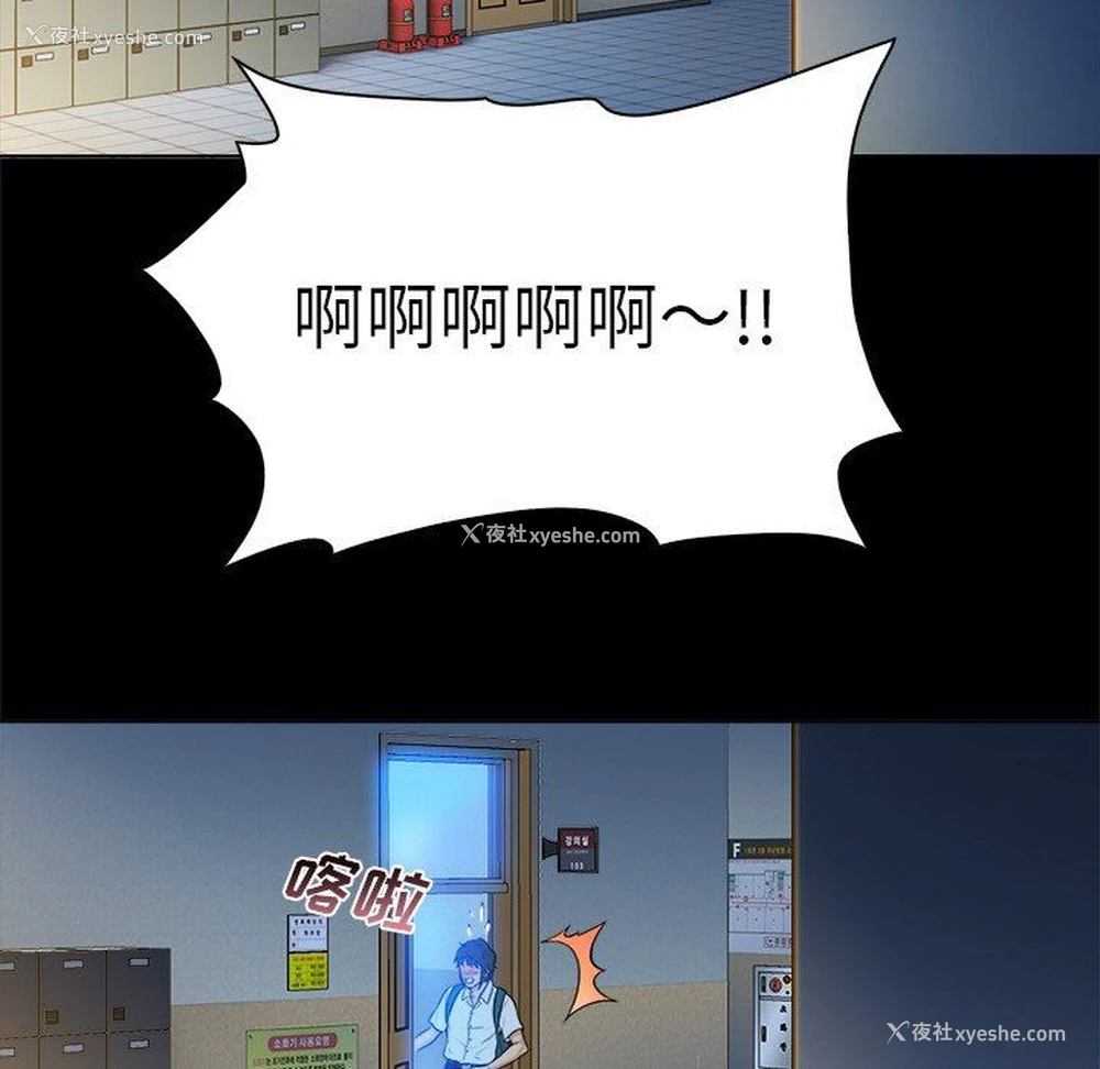 47P - 真命天女找寻记