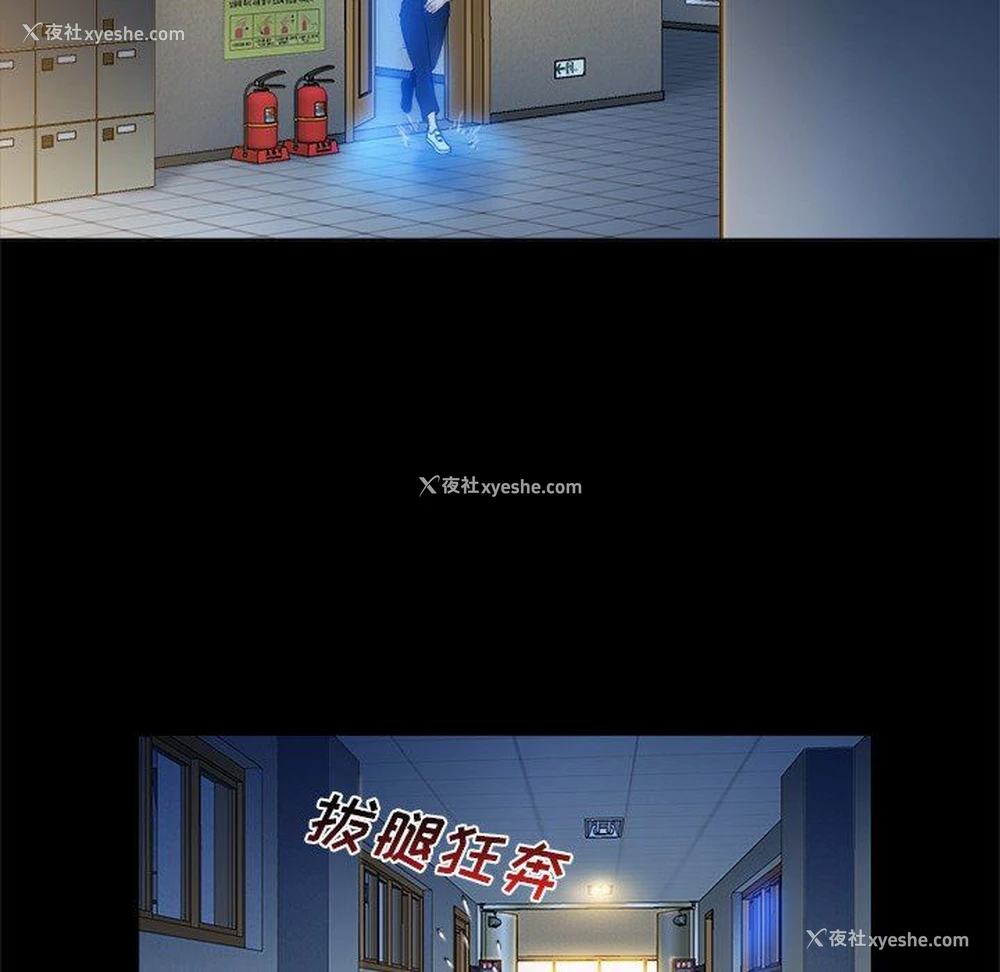48P - 真命天女找寻记