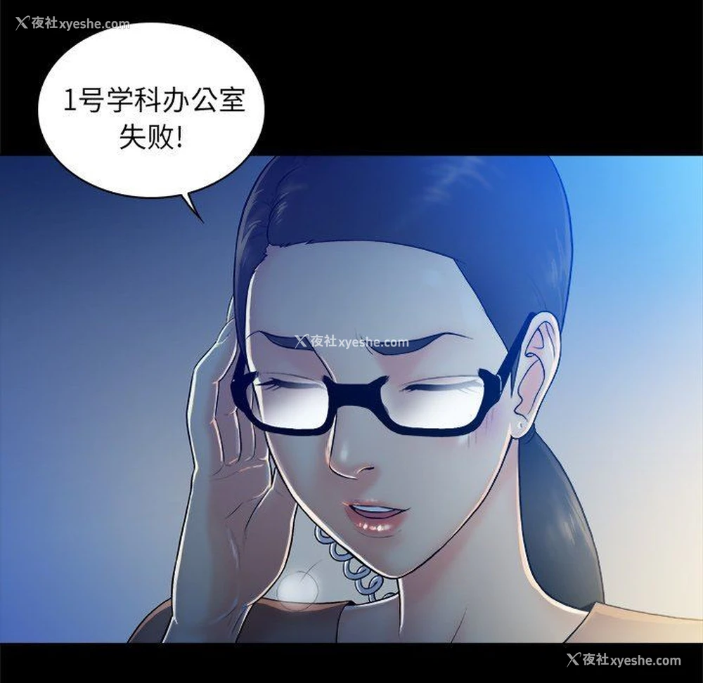 52P - 真命天女找寻记