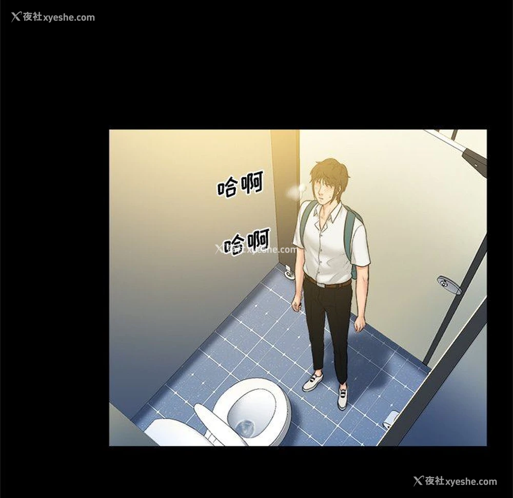 55P - 真命天女找寻记