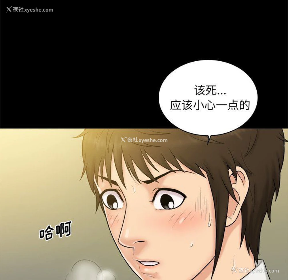 56P - 真命天女找寻记