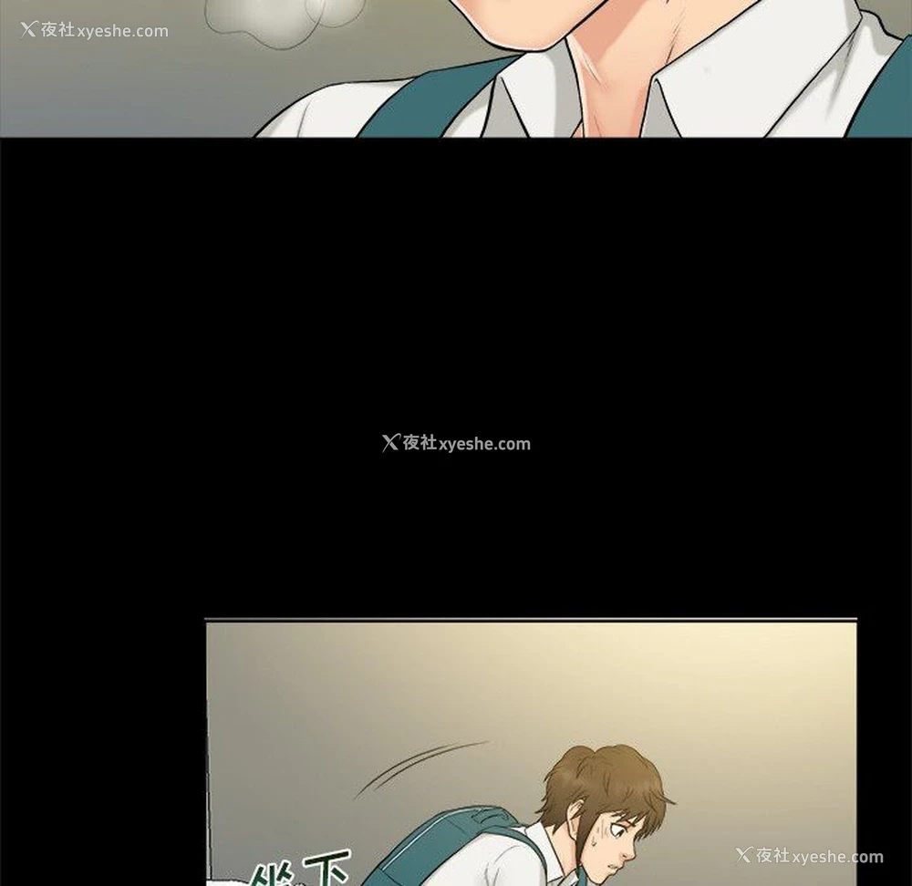 57P - 真命天女找寻记