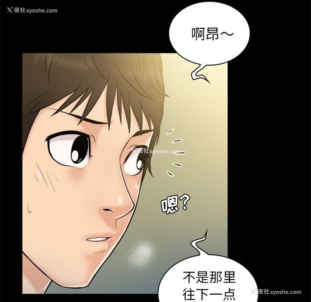 59P - 真命天女找寻记