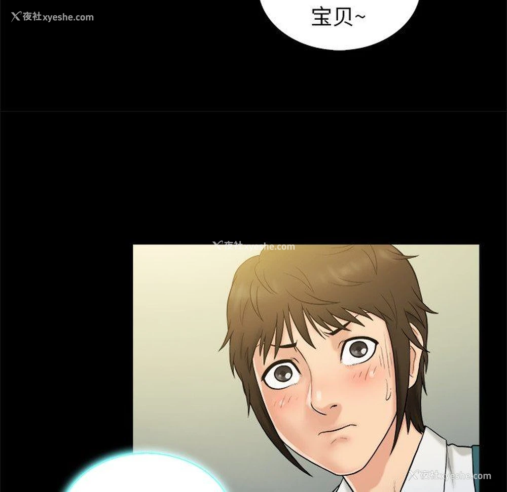 60P - 真命天女找寻记