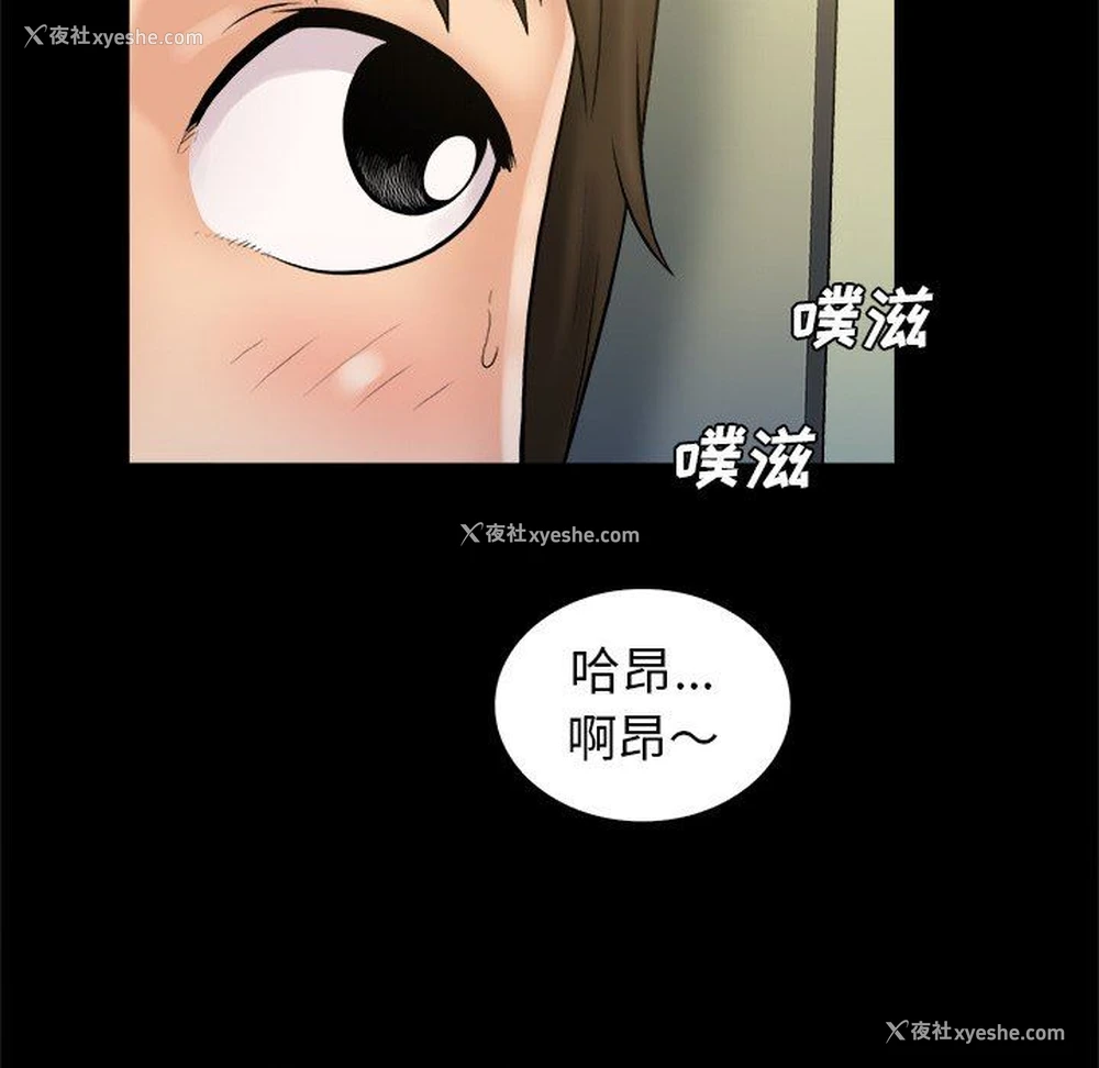 63P - 真命天女找寻记