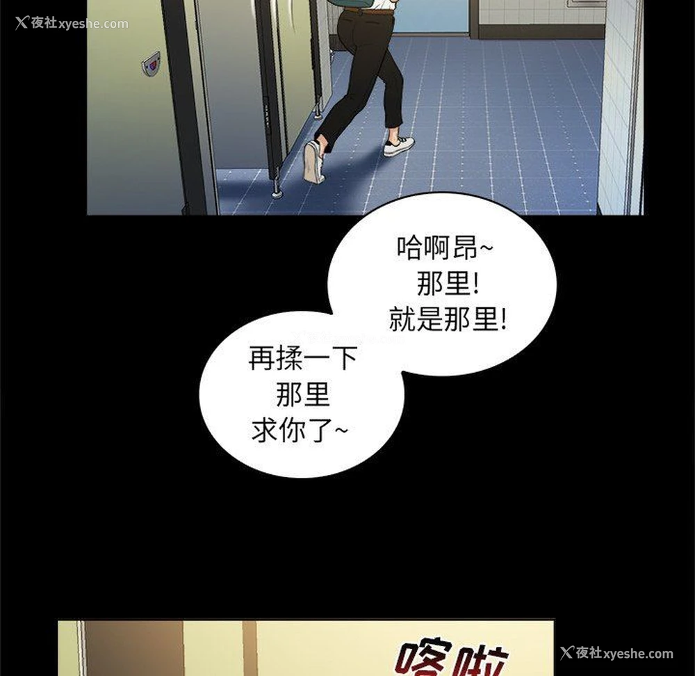 67P - 真命天女找寻记